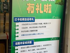 -清真·鸦儿李记·小馆(后海店)