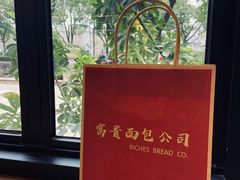 -富贵面包公司(运河店)