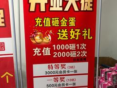 -大桶大足浴(南翔店)