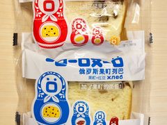 -银座商城(玉函店)