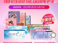 -博士眼镜(南昌八一大桥店)
