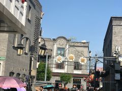 -张一元(总店)