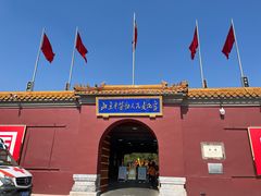 -北京市劳动人民文化宫(太庙)