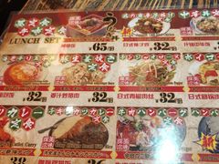 -平成屋·午肴夜酒(四川北路店)