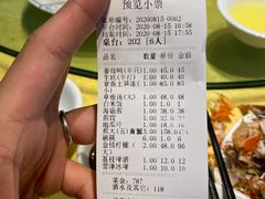 -莲花公园煎蟹(总店)