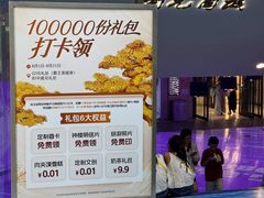 -开元商城(钟楼店)