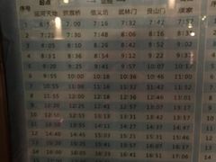 -运河游船(武林门码头)