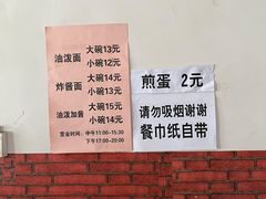 -肖家面馆