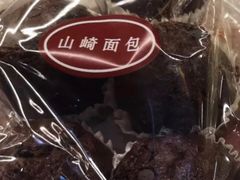 -山崎面包(静安久光店)