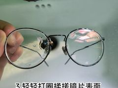 -美式眼镜·授权蔡司.依视路.尼康.豪雅.明月(人民广场店)