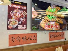 -川正旺江湖菜(三元桥店)