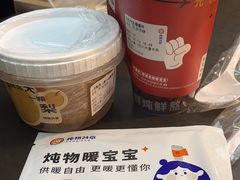 -炖物24章·顺时轻养茶(杭州大厦店)