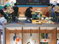 -班花麻辣烫(南京概念店)