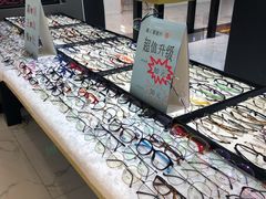 -简·爱眼镜(赛隆眼镜广场店)