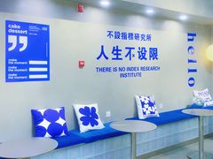 -禾沐·轻食·面包·咖啡