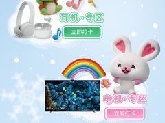 -Sony Store索尼(广州正佳店)