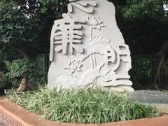 -铁路文化公园