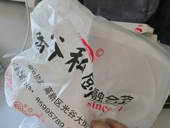 -香谷私厨(高新店)