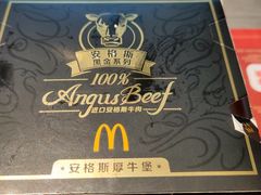 -麦当劳(前海店)
