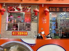 -南宁市连升风味小吃店