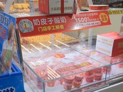 -味多美蛋糕(八大处店)