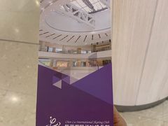 -陈露国际冰上中心(天津嘉里汇店)