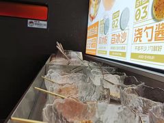 -探鱼·鲜青椒爽麻烤鱼(领展购物广场店)