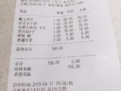 账单-千百味红餐厅·江西菜(绿地双子塔店)
