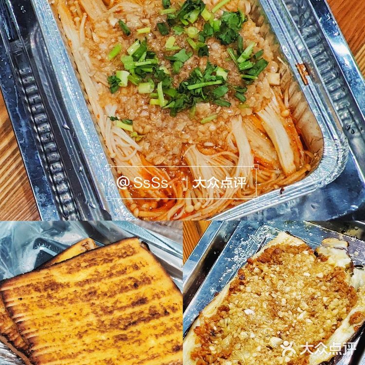 茂名｜鲜家大院的烤面包可真是好吃迷糊啦