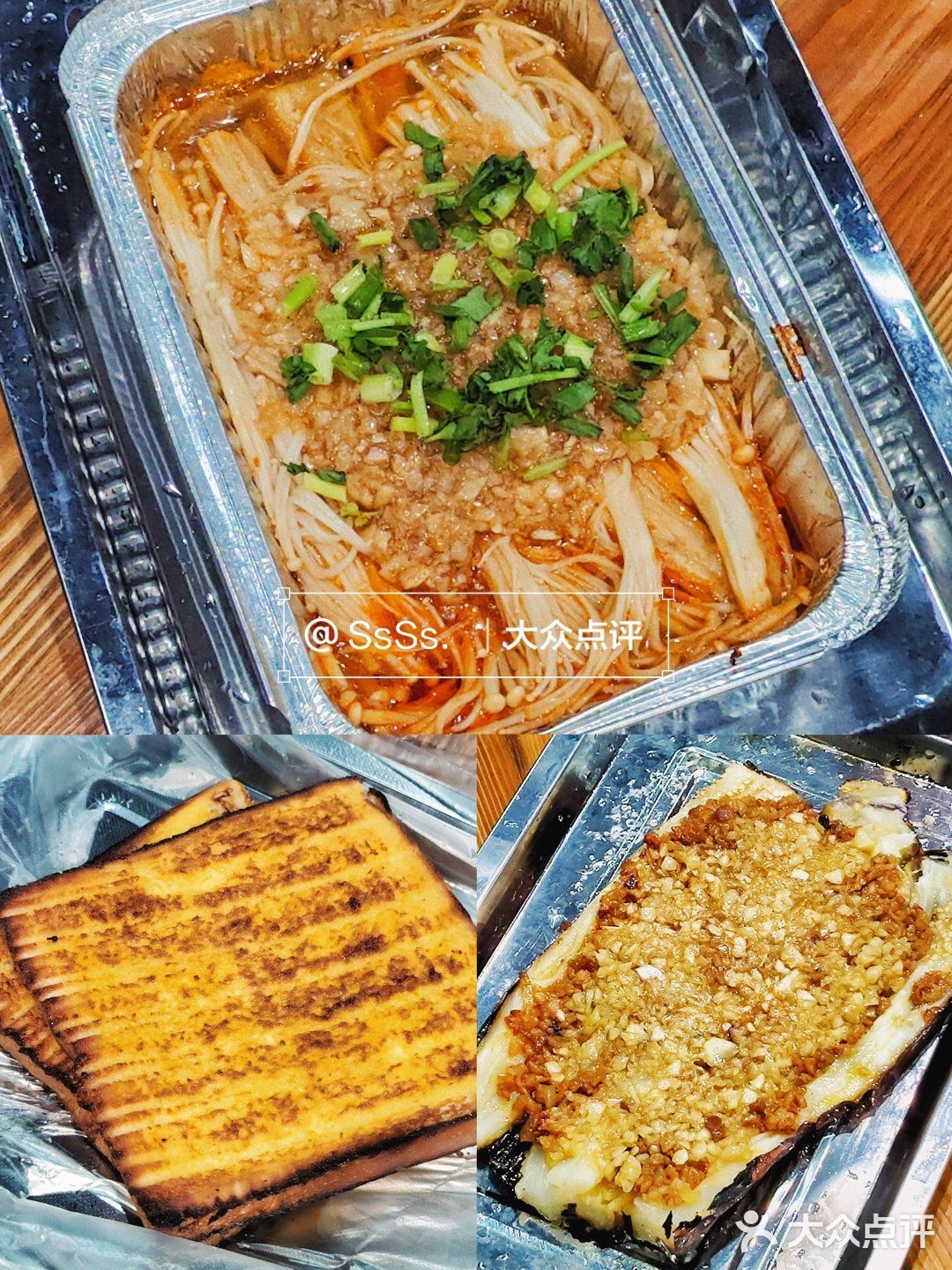 茂名｜鲜家大院的烤面包可真是好吃迷糊啦