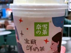 芝士奈雪金色山脉-奈雪的茶(大悦城PRO店)
