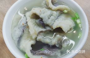 Eel Skin