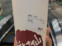 -鲜芋仙(群光广场店)