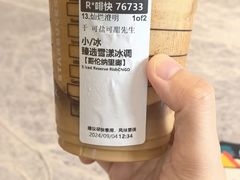 -星巴克臻选(南京艾尚天地店)