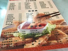 菜单-洞天食府(北大街店)