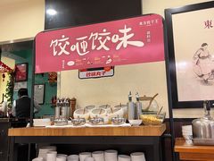自助取餐区-东方饺子王(和平里店)