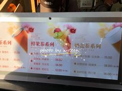 菜单-鸡鸣赐茶(鸡鸣寺路店)
