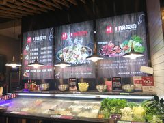 -川锅哎哟·麻辣香锅(国大城市广场店)