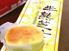 -好利来(抚顺万达店)