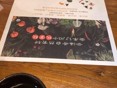 -云海肴·云南小炒·汽锅鸡(天津国金汇店)