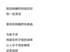 -尤加利咖啡馆