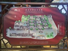-荣国府