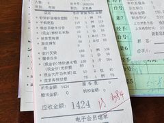 -渔民新村(番禺总店)