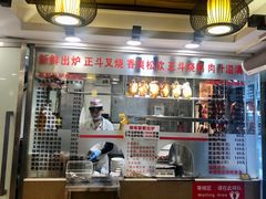 -丽的面家(多宝路店)