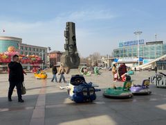 -二一九公园