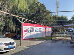 -名骏车业(园区星明店)