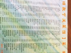 -旧款宁波饭店(华敏世纪广场店)