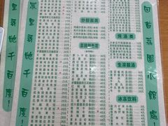 -荔园小馆(园岭新村二期店)