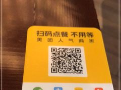 -成都娃娃花园餐厅 (南艺旗舰店)