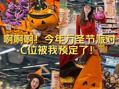 -blt精品超市(南京环宇城店)